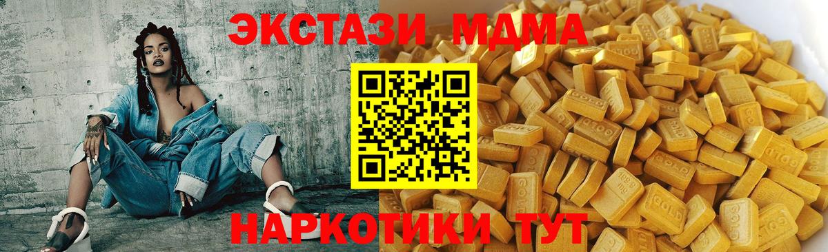 МДМА VHQ Киров