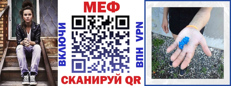 Мефедрон мука закладки Киров