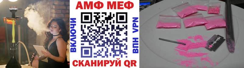 Метамфетамин винт Киров