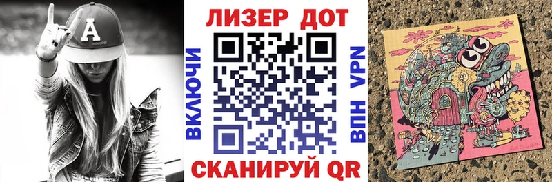 hydra как зайти как найти закладки Киров Наркотические марки 1,5мг