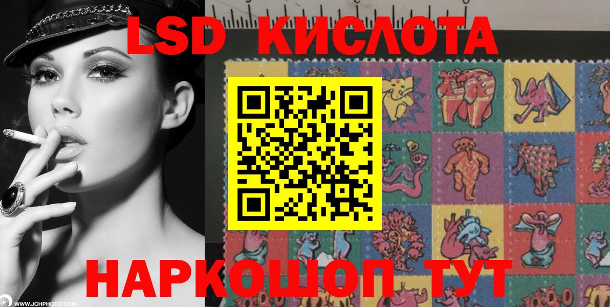 Наркотические марки 1500мкг  Вход с VPN  Марки NBOMe  Киров 