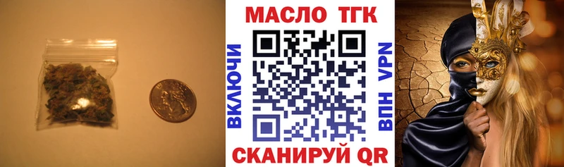 где найти Киров Дистиллят ТГК концентрат