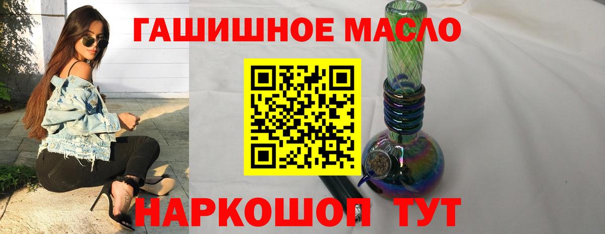 ТГК концентрат  mega зеркало  ТГК Wax  Киров  Вход с VPN 