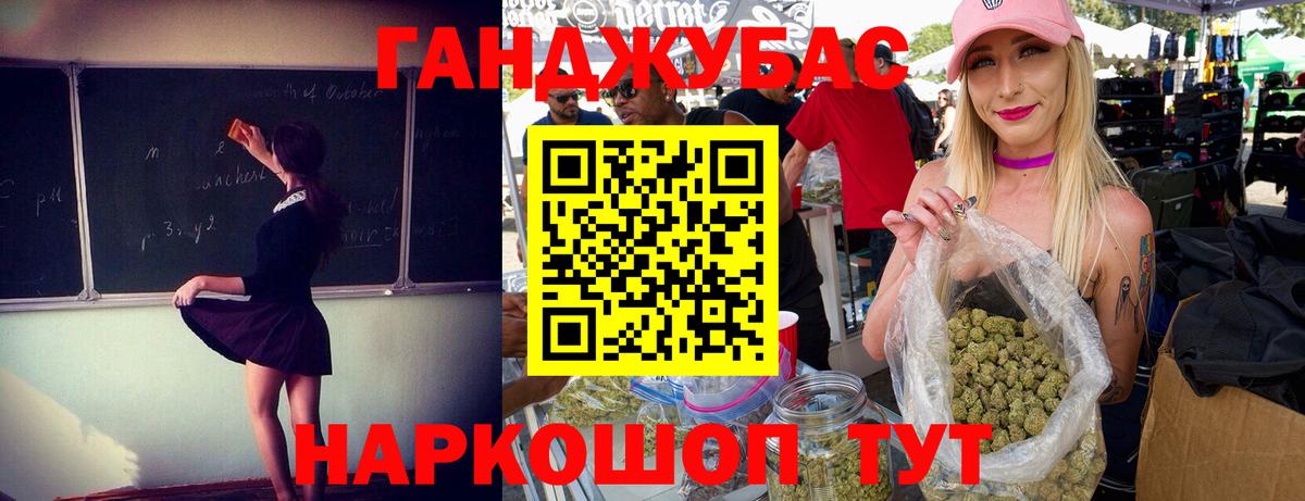 МАРИХУАНА THC 21% Киров
